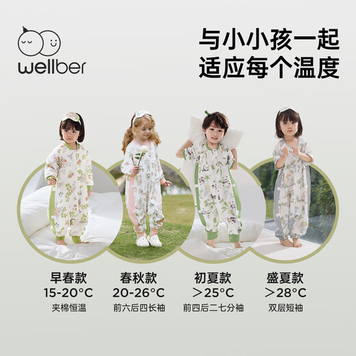 Bolsillo para dormir de Wellber (Wellber) 1-3 años, 6 y 4 bebés, gasa de algodón de bambú, piernas, pijamas, primavera infantil y jardín de verano conejo L