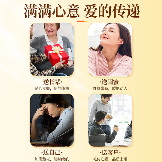 Tongrentang Beijing Tongrentang shoulder and neck hot compress patch mugwort mugwort leaf warm shoulder moxibustion cervical vertebra warm baby shoulder physiotherapy hot compress