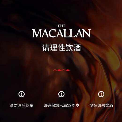 MAC-TALLA [Official License] McAllen UK imported whiskey wine Scotch single malt whiskey Renewal heart whiskey 700ml