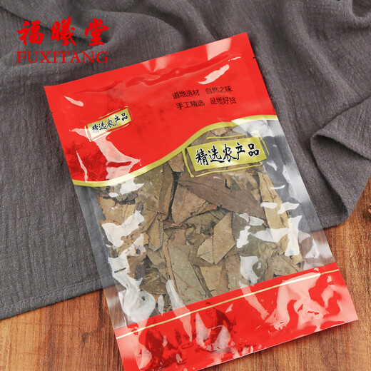
Fuxitang Qingqian Liu Yuanye, Chinese herbal medicine Qingqian Liu Yuanye, Qingqian Liu Yuanye 250g*1 bag