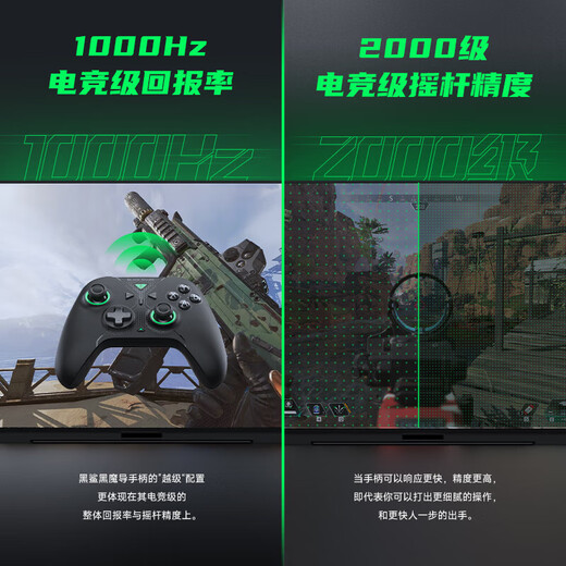 Black Shark Game Controller + Controller Stand Set