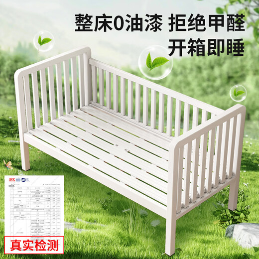 
Xingde children's splicing bed iron-high guardrail baby can be customized widened splicing adults can sleep on a crib for boys and girls. Three-sided guardrail + 5cm coconut palm mattress 180*80 [Environmental and odorless]