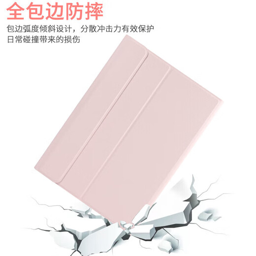 喜吉莱适用于ipad平板保护套磁吸妙控键盘Air13英寸2025款苹果A3271壳带笔槽M3商务鼠标套装 粉+圆形触控粉键盘【配鼠标+钢化膜+收纳包+触屏笔 iPad Air 11英寸【2025款】