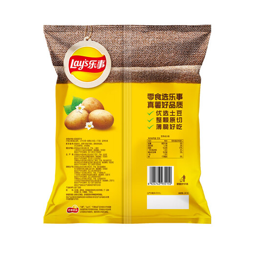 Lay's potato chips Spring harvest potatoes Flour pepper flavor 116g Snacks Farming Bar 3 Special Snacks Official Snacks