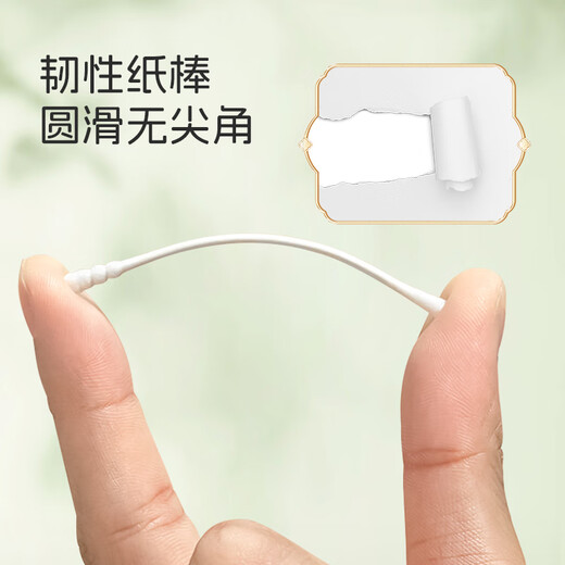 Dr. Ma baby cotton swab ear pick gourd head newborn baby thin cotton swab children's double-headed cotton swab 400 pieces H2009