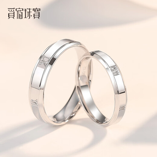 Misu platinum ring for men and women, PT950 platinum classic Roman numeral glossy ring wedding ring gift for couples, No. 9, single, weighing 4-4.2 grams