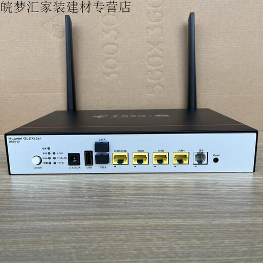 华为（HUAWEI）FTTR企业B866万兆光猫吸顶AP从设备B671复合光纤远端供电 移动B866-S1-4E1P3W1