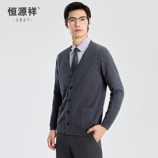 恒源祥羊毛衫男士休闲百搭V领针织衫纽扣开衫外套男士纯色毛衣