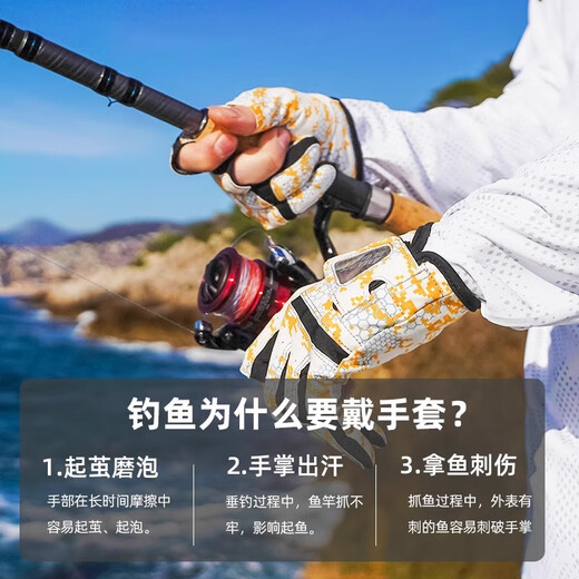 Amadeus Degora Fishing Gloves Summer Thin Quick-Drying Lure Special for Men and Women Exposed Three Finger Breathable Anti-Spur Sea Fishing Fly Knock Shining Yellow XL