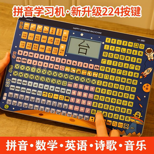 Kindergärtner Lernmaschine Pinyin Spelling Training Artefakt Audio Bild früh Bildung Sound Tablet Kinderpädagogische Spielzeug [Bildschirmversion] Pink-16 Zoll + Tang Poesie [anwendbar für 3-9 Jahre] + Ladungskabel