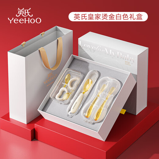 英氏（YEEHOO）宝宝PPSU勺子学吃饭训练吃饭勺儿童练习餐具辅食勺吃饭勺礼盒套装