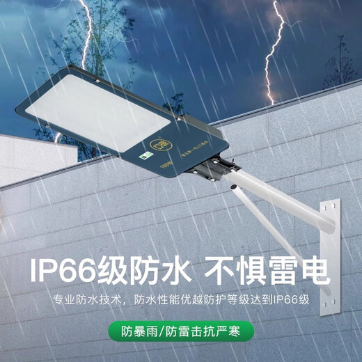 Yaming LED street light head outdoor waterproof 220V super bright community new rural telephone pole courtyard cantilever arm road light 50w with light arm set