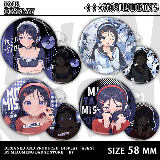 Miside Steam Horror Game Fan Péripheral Double Flash Bar Badge Laser Laser Silver Onion Millet A4877 MITA [ONION Silver] -58 mm Double Flash Badge