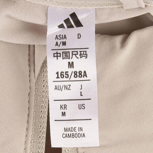 Adidas adidas [大大大] Damen Te 3s gewebt JKT Jacke Je6173 m