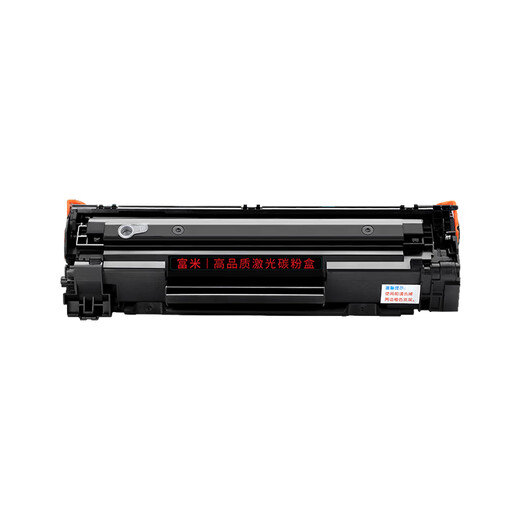 
Fumi CRG328 large capacity toner cartridge suitable for Canon MF4712 ink cartridge MF4752 4410 4450 4712 4752 4412 4870dn 4720w 4710 printer toner cartridge