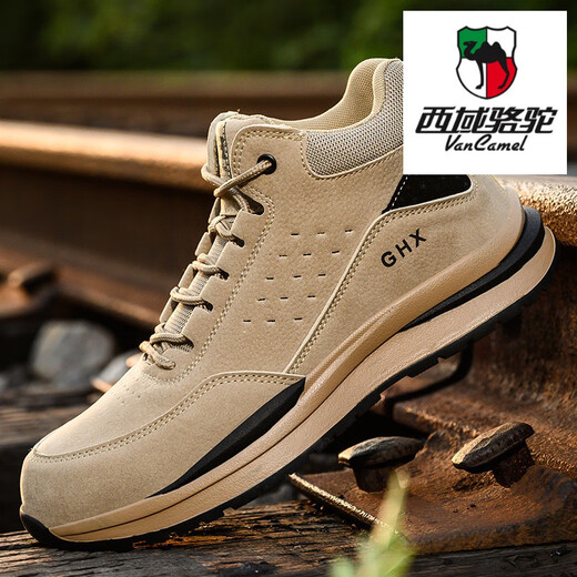 西域骆驼（VANCAMEL）品牌四季劳保鞋男一等品钢头防砸防刺穿防滑耐磨防臭工地安全鞋 【四季轻软】689卡其高款 防砸防 42