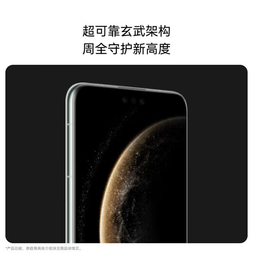 华为（HUAWEI）Mate 70 Pro优享版 12GB+512GB曜石黑鸿蒙AI 超可靠玄武架构华为鸿蒙智能手机