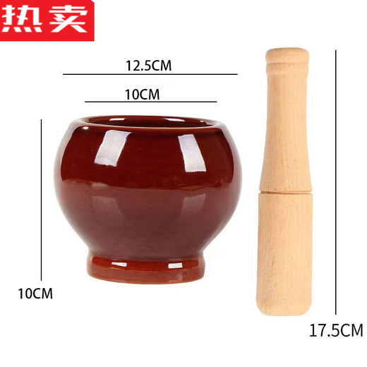 Fanyu Germany imported high-quality old-fashioned household ceramic garlic mortar, garlic pounder, garlic masher, garlic press, thickened red garlic mortar, garlic hammer