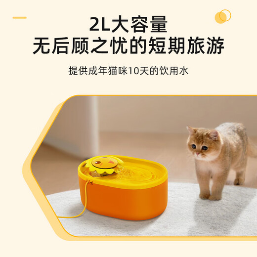 NPET猫咪饮水机恒温加热活水循环宠物自动喂水器流动饮水器狗酸奶机 珍珠白- 插电标准款|防猫咬线