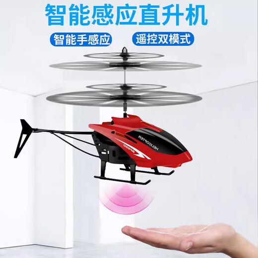 Helikopter-Fernbedienung Flugzeugflugzeugflugzeugflugzeug-Mini-Suspension und fallende Ladung Boy and Girl Geschenkinduktion Hubschrauber-Gelb mit Fernbedienungsserie [Fernbedienungskontrolle + Geste]