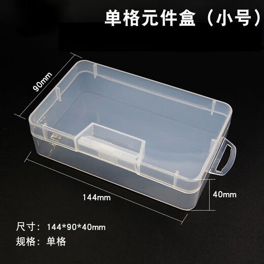 Luxianzi multi-grid parts box screw storage box plastic transparent classification grid tool electronic component sample box 29 in 1 patch box shoot 1 send 2