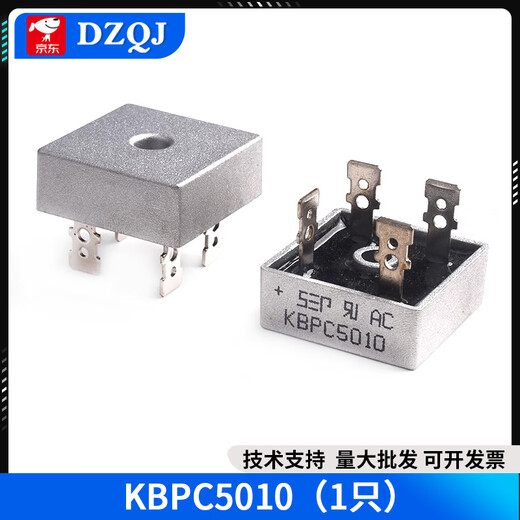 Rectifier bridge stack DB107S/DB207S/DB157S/MB6S/MB10S/MB10F/MB10M KBPC5010 (1 piece) No Specifications