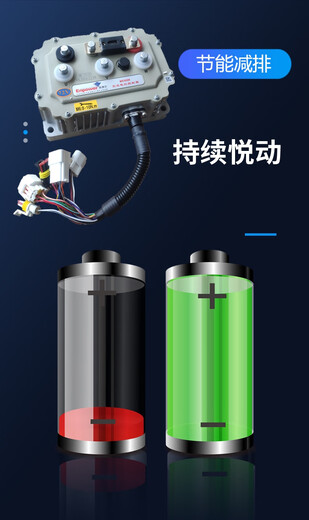 丽田英博尔3526控制器电动四轮汽车交流电机驱动器60v72v维修故障检测 英搏尔3527普通款备注车型电压