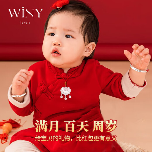 Seulement (Winy) Snake Baby Silver Bracelet Set Baby Longevity Lock 9999 Foot Silver NOUVEAU EN FOLUS MOIS ANNÉE CENT JOUR CADEAU