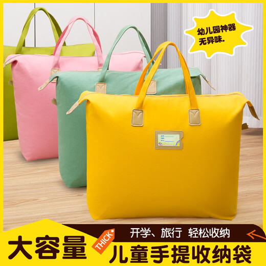 Fantasy kindergarten quilt storage bag canvas bag waterproof and moisture-proof large-capacity handbag strong and durable luggage woven bag ginger medium size