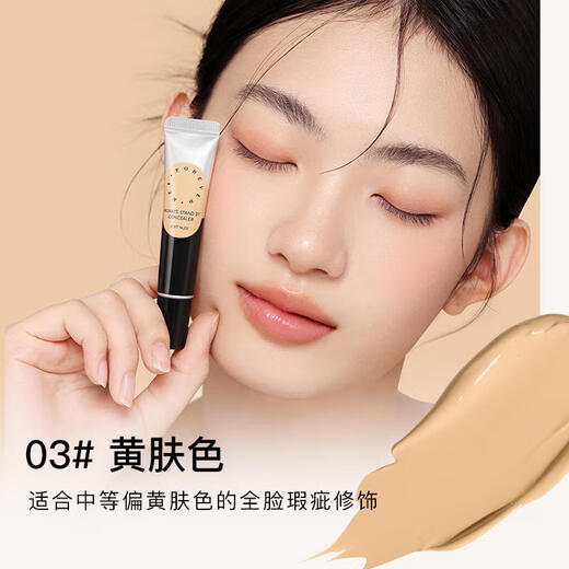 Folgen Sie für immer Concealer Liquid Foundation Deckungen Flecken, dunkle Kreise, Aknespuren, authentische Flecken, 05# dunkle Hauttonkontur/Geeignet für gesunden Hautton