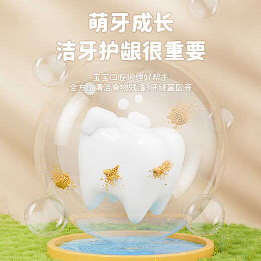 Sweetrip children's soft bristle toothbrush three sides 3 to 6 to 12 years old brushing artifact triple efficiency 4 pack