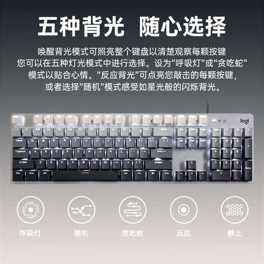 Logitech K845 Mechanische Tastatur, kabelgebundene Tastatur, Tastaturtaste für Bürocomputer, E-Sport-Spiele, voller Größe, Logitech K845 Blue Achse, Blue Charm