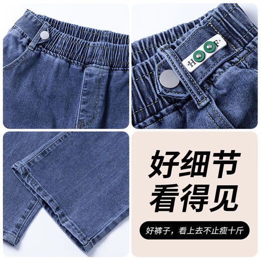 Paijisha jeans for women in spring and summer high waist loose straight-leg women's pants 2025 new wide-leg pants to make them look slim and versatile long pants 7027# light color [elastic] M 96-106Jin[Jin equals 0.5 kg]
