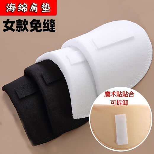 Robertson shoulder clothing sponge shoulder pads thickened inserts for men and women suit shoulder pads clothing jackets anti-slip removable seam-free shoulder pads sponge shoulder pads black + white two pairs