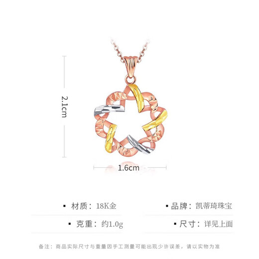 Hunter 18k gold pendant female color gold plain gold wishing star K gold pendant rose gold single pendant gold necklace pendant AU750 18k color gold