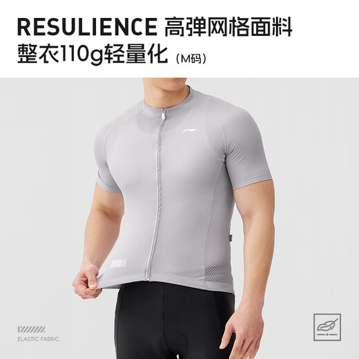 Li Ning (LI-NING) men's new cycling clothing for road mountain bikes spring and summer short-sleeved windproof quick-drying breathable top suit cyber gray suit with cycling shorts L