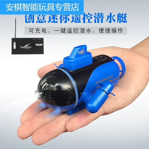 Shunye Shantou Lincun Mini MINI Wireless Fernbedienung Submarine wasserdichte Simulation Speedboot-U-Boot-Modell Ladewasser spielen Spielzeug 49 m Blau Submarine-Hz Standard-Ladeausstattungssteuerung Batterie+Werkzeuge