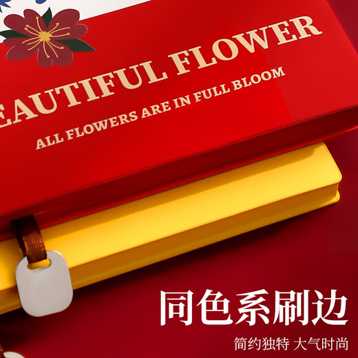 左蒂 笔记本本子花卉记事本加厚本子简约笔记本文具带吊坠日记本高颜值办公记事本可定制logo