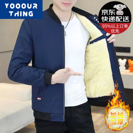 Yooourthing Cotton Clothes Herbst und Winter verdickt Fleece warme Baumwollkleidung trendy schlanker Standkragen Herrenjacke Mode modische Every-Match-Jacke für Männer schwarz (Fleece) 2xl (vorgeschlagen 125-145jin [Jin gleich 0,5 kg])