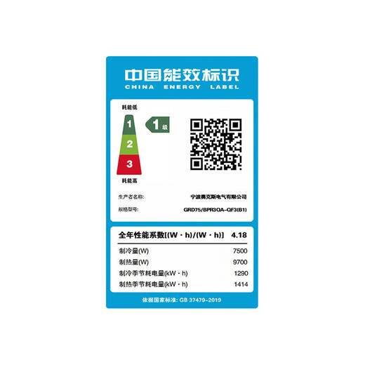 Oaks central air conditioning one-to-one duct machine frequency conversion heating and cooling 1.5 hp 2 hp 3 hp 4 hp household living room bedroom embedded air conditioner 5 hp 6 hp commercial office restaurant duct machine large 3 hp first-class energy efficiency Qingxiang-installation included 35-41