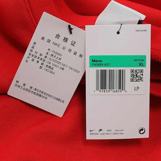 Nike Nike [大发发] Männer als M NK Club ft Crew Sweatshirt/Pull Over Shirt FN3889-657 m