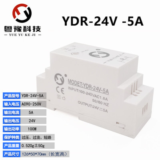 Multi-channel programmable PLC cycle time relay power off delay module DC touch screen control 12V24V YDR-24V-5A rail power supply