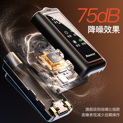 Newman MC218 Wireless Lavalier Microphone Douyin Live Recording Equipment Outdoor Short Video Radio Microphone Mobile Live Broadcast Special Portable Wireless Microphone Professional Noise Reduction Charging Box Version Two-person Version Apple and Android Universal