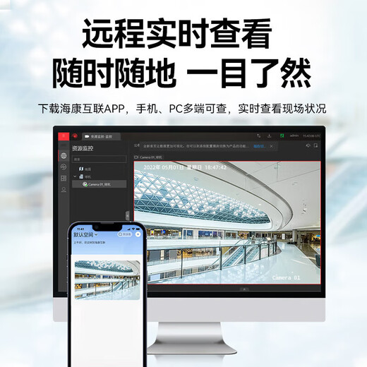 海康威视（HIKVISION）皓视通网络硬盘录像机高清8路H.265编码监控主机安防监控NVR单盘位广泛兼容支持8T硬盘 HNVR5108