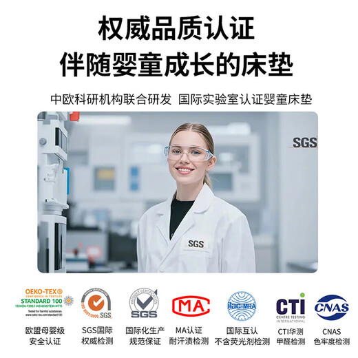 DaleBack children's mattress 1.2 2 meters spine protection zero formaldehyde type A maternal and infant youth tatami custom 4d air fiber type A maternal and infant spine protection integrated model 9cm 200cm*150cm