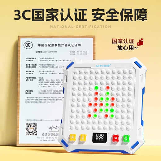 Tongyi 10-year-old boy's birthday gift children's 7-14-year-old girl's toy 8-12-year-old black technology boy's educational AI chessboard