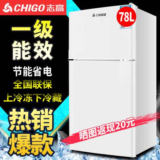 CHIGO door-to-door delivery small refrigerator double door small refrigerator household small refrigerator double door refrigerator dormitory rental office refrigerated freezer mini energy-saving refrigerator 78L double door first-class energy efficiency upper freezer and lower refrigeration