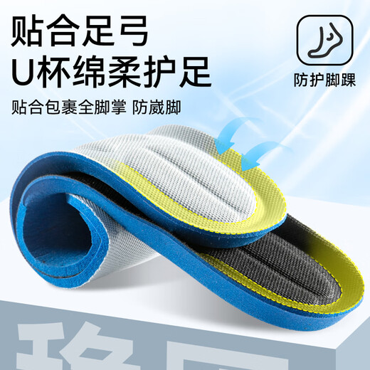 RUNWING sports insoles for men shock absorption soft bullet station for a long time without being exhausted breathable and sweat-absorbing basketball running summer odorproof military training insoles for women black pair [super soft sweat-absorbing and breathable] 42