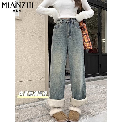 
Cotton American velvet thickened retro slim jeans for women in autumn and winter loose high waist draped straight-leg casual pants for women 683 retro blue [high quality without fleece 31.5] 2XL 130-140Jin [Jin equals 0.5 kg]