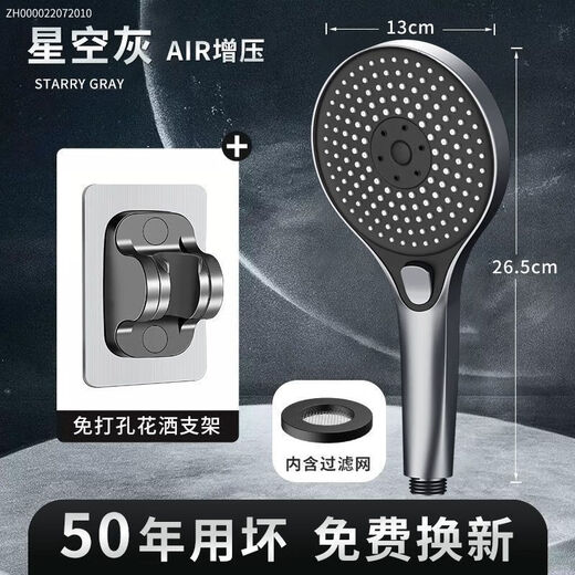 JMOOWO German shower booster shower head bathroom bathroom heater universal high-pressure shower lotus shower head set Mystery Mist Mystery Mist-Grey nozzle + nail-free seat German quality/large panel flower